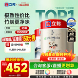 立邦乳胶漆京雅居金装净味5合1内墙漆油漆墙面漆套装15L/约21KG可调色