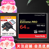 Sandisk闪迪 CF卡 32g/64g/128g至尊极速 UDMA7等级 相机内存卡 7D  5D3 5d4 D810 64G CF卡+2.0多合一读卡器