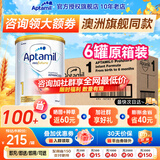 爱他美（Aptamil）澳洲白金版 含DHA段叶黄素婴幼儿牛奶粉保税新西兰原装进口 1段 800g 6罐 【咨询领大额劵 晒单享返现】
