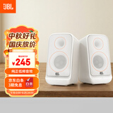 JBL PS3500蓝牙音箱 桌面电脑音响台式机家用室内蓝牙音响游戏低音炮 生日礼物 白色