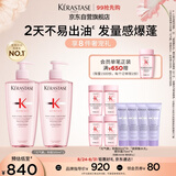 卡诗元气姜粉瓶生姜洗发水套装500ml*2礼盒深层清洁长效控油