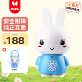 火火兔早教机0-3岁故事机婴幼儿童学习机宝宝启蒙玩具生日礼物
