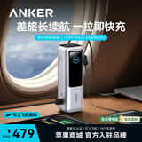 ANKER安克能量舱【3C认证，可上飞机高铁】25000mAh移动电源165W220W高功率充电宝带伸缩线苹果华为小米 【充电宝银色】25000mAh|自带双线|智能屏显 国家3C认证|可上飞机|热销