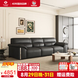 左右大黑牛6050头层牛皮现代简约皮艺沙发黑茶色2.76m客厅沙发