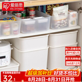 爱丽思（IRIS） 收纳盒桌面塑料收纳箱化妆品内衣物整理玩具盒爱丽丝桌面储物盒 【中号*3个套装】 白色 无盖