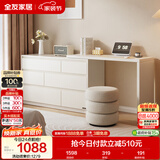 全友家居 现代简约梳妆台斗柜一体客厅卧室书桌家用收纳储物置物柜子