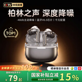 黑键【2026最新款丨柏林之声】降噪蓝牙耳机入耳式适用索尼华为苹果深度主动降噪耳机蓝牙通话超长续航 黑【-48db降噪+Hi-Res金标级音质+超低延迟】 【100%降噪好评丨百元堆料王】