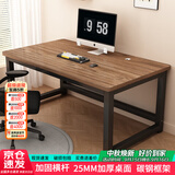 雅美乐电脑桌书桌学习桌实木芯桌子 简易家用办公电竞电脑桌台式工作台