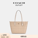 蔻驰（COACH）奥莱女士女包经典标志CITY拉链托特包单肩手提包礼物city30 沙黄色/粉笔白色（新版）