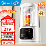 美的（Midea）破壁机家用降噪低音大容量豆浆机智能全自动免煮五谷杂粮补充九阳多功能辅食机料理机PB60P2-028 【1.5L大容量轻巧杯体】MJ-PB40D53
