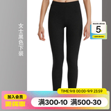 迪卡侬（DECATHLON）保暖内衣男女秋衣秋裤速干防寒滑雪上衣裤子套装- BL 100 SKI100 【女式】黑色下装 M