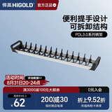 悍高（HIGOLD）碗碟架 拉篮碗碟架碟子盘子置物架厨房摆放 PDL3.0碗架-长度＞665MM