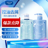 水之密语（AQUAIR）活力蓬感洗护套装洗发水400ml+护发素400ml控油去屑