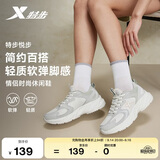 特步悦步丨女鞋运动休闲老爹鞋春夏透气新款大网孔网布轻便简约鞋子女