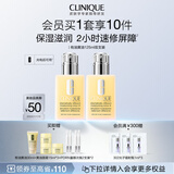 倩碧有油黄油125ml双支装 乳液面霜混干皮补水保湿护肤品教师节礼物