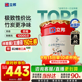 立邦乳胶漆京雅居金装净味5合1内墙油漆墙面漆防霉无添加18L约25kg