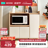 林氏家居餐边柜北欧橱柜子客厅茶水柜家用多功能收纳储物碗柜 高脚款|T2餐边柜0.9米