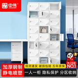 中伟更衣柜员工柜储物柜存包柜多门柜鞋柜碗柜二十四门更衣柜加厚款