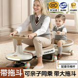 卡卡曼儿童扭扭车1-3-6岁溜溜车可坐大人承重防侧翻静音宝宝摇摇妞妞车 升级三合一咖 【声光+闪光轮+储物箱+大拖斗+大推杆】 婴儿玩具车滑行车生日周岁礼物61六一儿童节