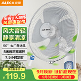 奥克斯（AUX）奥克斯(AUX)电风扇/四扇叶遥控壁扇/工业家用壁挂式风扇/大风量壁扇FW-40-C1601RC 