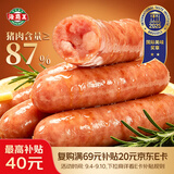 海霸王黑珍猪台湾风味香肠1072g 原味火山石烤肠 猪肉含量≥87%烧烤食材