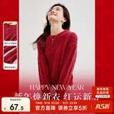尚都比拉冬季复古菱格麻花毛衣女小个子圆领百搭新年红针织衫 红色 L 