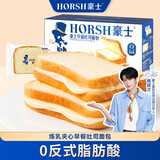 豪士早餐面包830g 夹心吐司面包三明治下午茶零食礼盒【檀健次推荐】