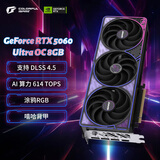 七彩虹（Colorful）iGame GeForce RTX 5060 Ultra OC 8GB GDDR7 DLSS 4 电竞光追游戏设计电脑显卡