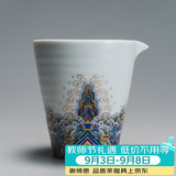 容山堂珐琅彩泡茶杯陶瓷主人杯单杯茶盏公道杯盖碗茶洗壶承茶壶功夫茶具 珐琅彩海浪纹公道杯 1个 200ml