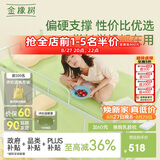 金橡树小树垫天然乳胶学生宿舍复合床垫舒脊撑腰 0.9*1.9米 适中偏硬