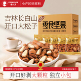 春江月东北松子新货特大颗粒手剥红松子开口松子易剥坚果炒货干果零食 【1150级独立包装】净重500g*1箱