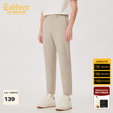 卡宾男装休闲裤春夏款LOGO刺绣长裤修身小脚裤I 驼色25 M /170/48