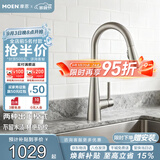 摩恩（MOEN）防指纹拉丝厨房龙头 抽拉式水槽洗菜盆冷热水龙头 59铜龙头7864