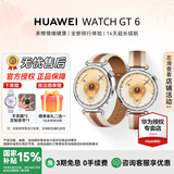 华为（HUAWEI）手表 WATCH GT 6 41mm【教师节礼物】血氧呼吸监测长续航运动手表送礼首选【华为官方授权】 马鞍棕 41mm皮表带