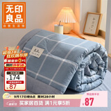 无印良品全棉夏被空调被纯棉薄被子 夏凉被纤维被芯双人200x230cm蓝格