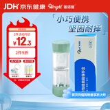 普诺瞳硬性角膜塑形镜保存盒 OK镜RGP专用镜盒硬镜便携收纳双联盒 1支装