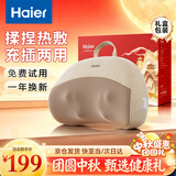 海尔（Haier）【中秋节礼物】颈椎按摩器腰部按摩仪按摩枕头颈部肩颈背部按摩靠垫腿全身送长辈HHZ-Y602M-Pro