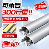 铸固 铝合金线槽防踩明装走线槽半圆弧形金属自粘地线槽地板电线压线槽 耐踩4号 1米/根