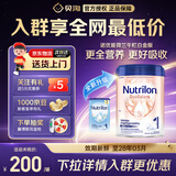 诺优能白金版诺优能宝宝婴儿奶粉婴幼儿新生儿官方授权 牛栏白金1段 800g 1罐 800g