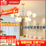 雷士（NVC）奶油风吊灯客厅现代简约大气书房别墅分子灯餐厅灯