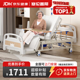 塞伦盖蒂护理床老人家用多功能医疗医用病床医院瘫痪病人专用可自大小便A1 全曲全翻身防侧滑防下滑