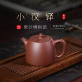 百年利永宜兴紫砂壶纯全手工原矿紫泥小汉铎壶功夫茶具泡茶壶