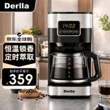 Derlla家用咖啡机全半自动美式滴漏式小型现煮恒热保温咖啡煮茶两用办公室花茶 生日礼物KW-80银黑