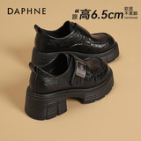 DAPHNE达芙妮复古风乐福鞋女2026秋季新款百搭小众厚底小皮鞋增高单鞋女