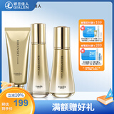 婷美寡肽修护套装原液补水保湿水乳滋养护肤品 5.洁面膏+水+乳液