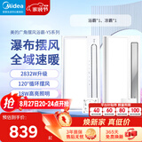 美的（Midea）浴霸暖风照明排气一体摆风速暖浴室取暖器卫生间灯集成吊顶Y5触摸