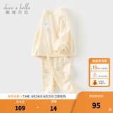 戴维贝拉（DAVE＆BELLA）小童睡衣两件套女宝宝家居服秋装新款秋衣秋裤童装女童内衣套装 奶黄色【现货】 130 cm（建议身高120-130cm）