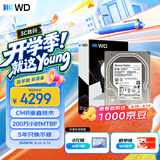 西部数据（WD）8TB 企业级机械硬盘DC HC320 SATA 7200转256MB CMR垂直 服务器硬盘 3.5英寸HUS728T8TALE6L4