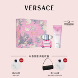 范思哲（VERSACE）粉耀晶钻香水香氛套装90ml+身体乳150ml 生日礼物送女友