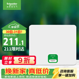 施耐德 配电箱空开强电箱白色12回路 家用暗装配线箱套装天朗系列TLA12B